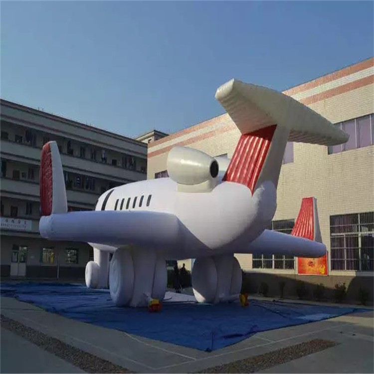 荔波充气模型飞机厂家